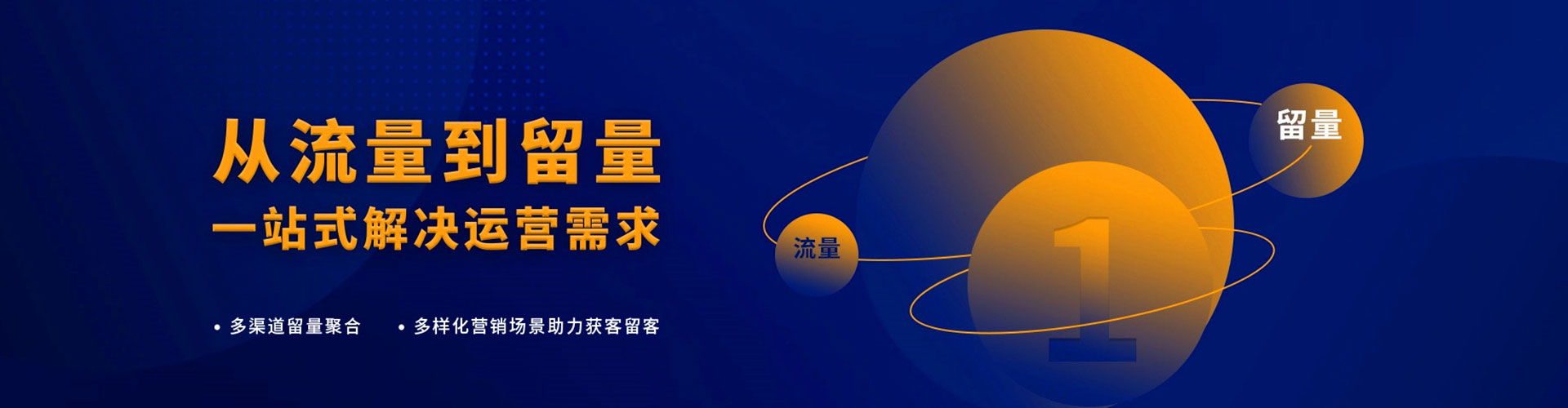 和平百度代理开户